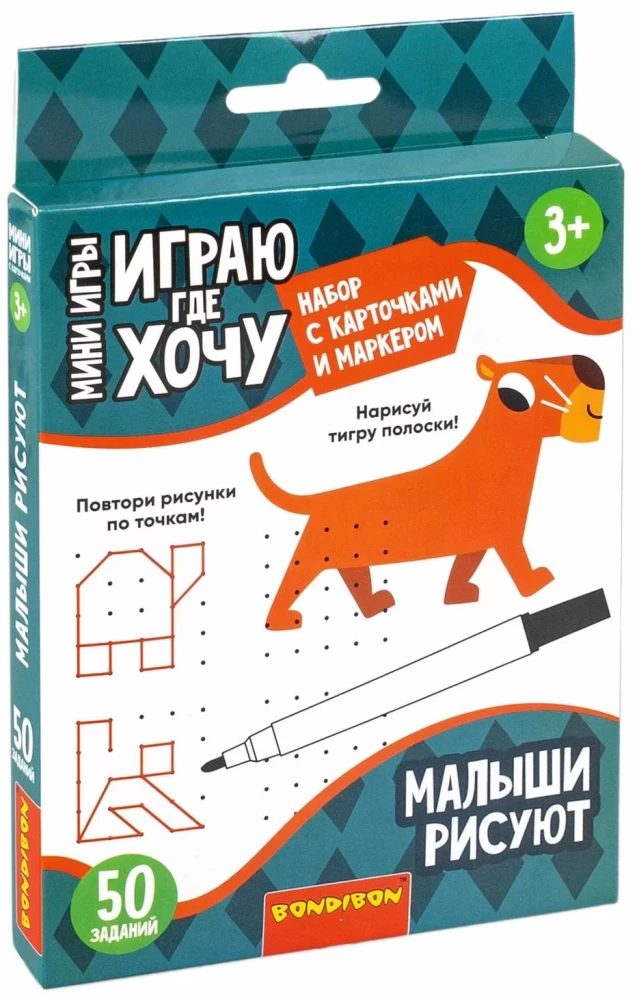 Mini spēles ar kartēm un marķieri - Mazie zīmē
