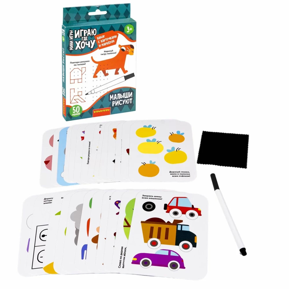 Mini spēles ar kartēm un marķieri - Mazie zīmē