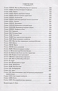 Dāvida Koperfīlda dzīve