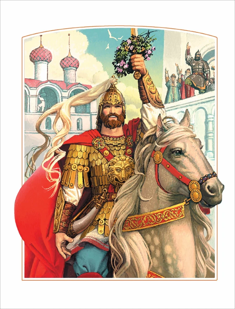 Pasakas. Ruslans un Ludmila
