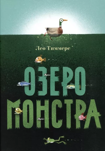 Baisa ezera