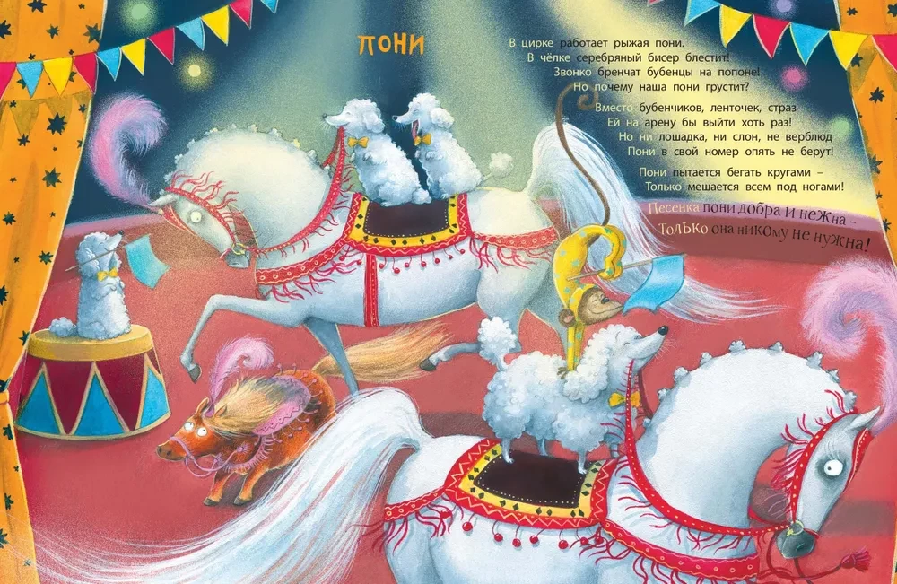 Cik labi būt mīlētam un vajadzīgam!