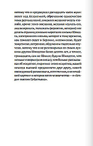 Svētā Sebastiana bezdibe