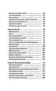 Sapnis nomodā. Pārdomas, līdzības, meditācijas