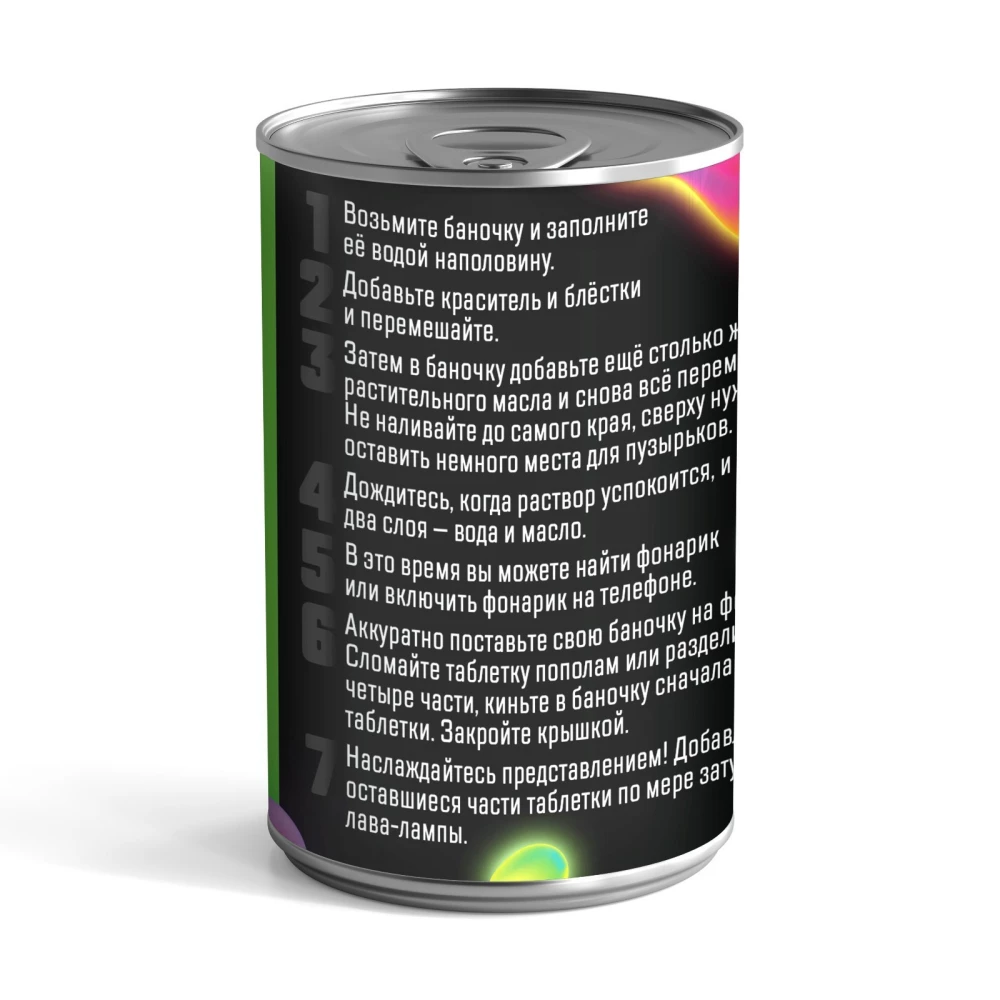 Eksperimentu komplekts - Lavas lampa