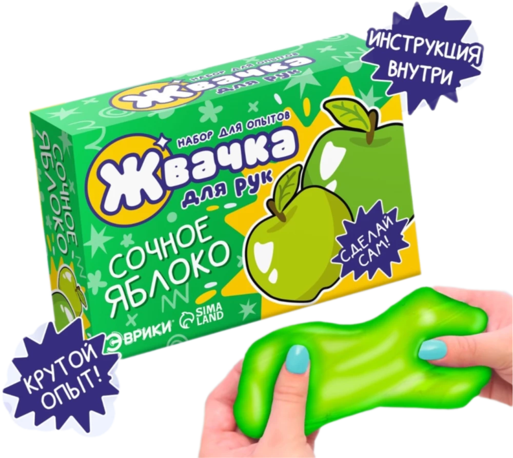 Eksperimentu komplekts - Roku košļājamā gumija. Sulīgs ābols