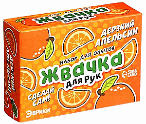 Eksperimentu komplekts - Rūpju gumija. Drosmīgais apelsīns