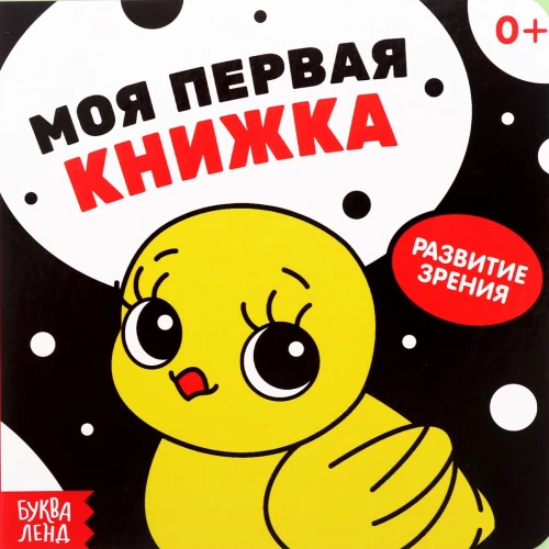Kontrastējošas bildes
