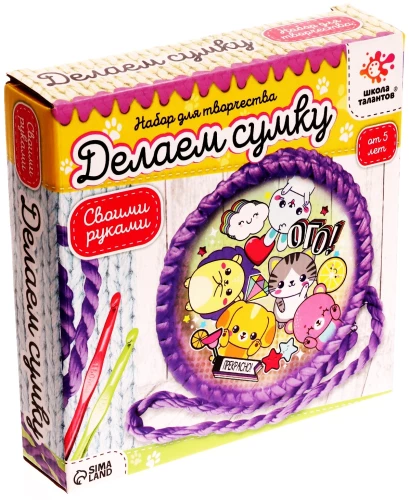 Radošais komplekts - Veidojam somiņu. Mīļie dzīvnieki