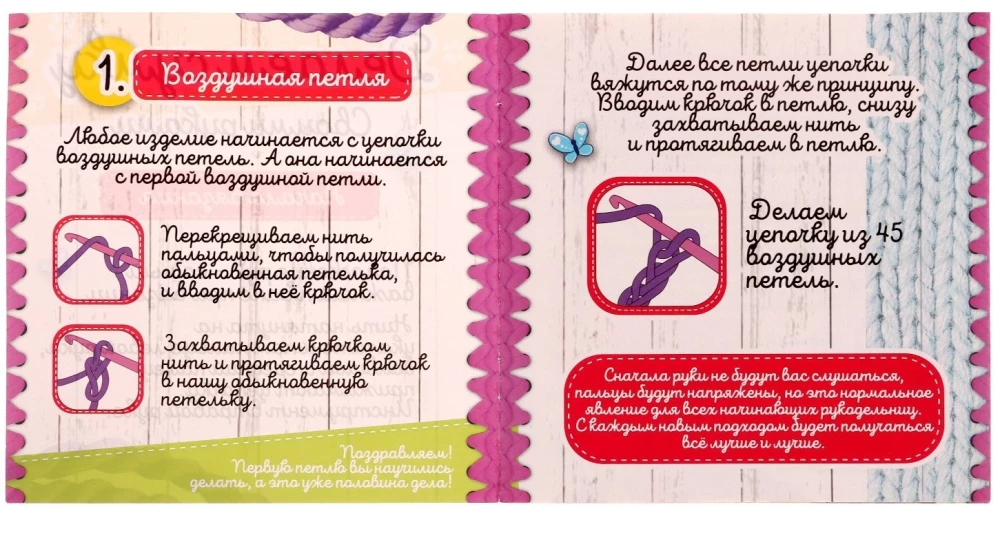 Radošais komplekts - Veidojam somiņu. Mīļie dzīvnieki