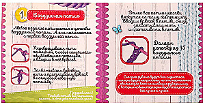 Radošais komplekts - Veidojam somiņu. Mīļie dzīvnieki