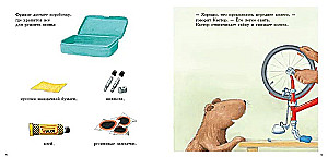 Kastors labo velosipēdu