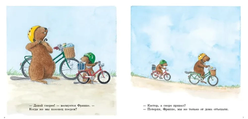 Kastors labo velosipēdu
