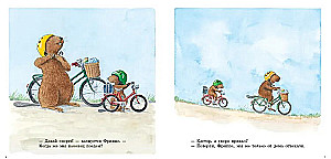 Kastors labo velosipēdu