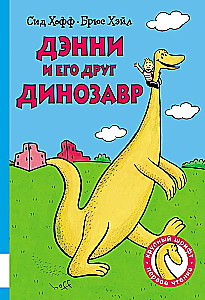 Deni un viņa draugs Dinosaurus