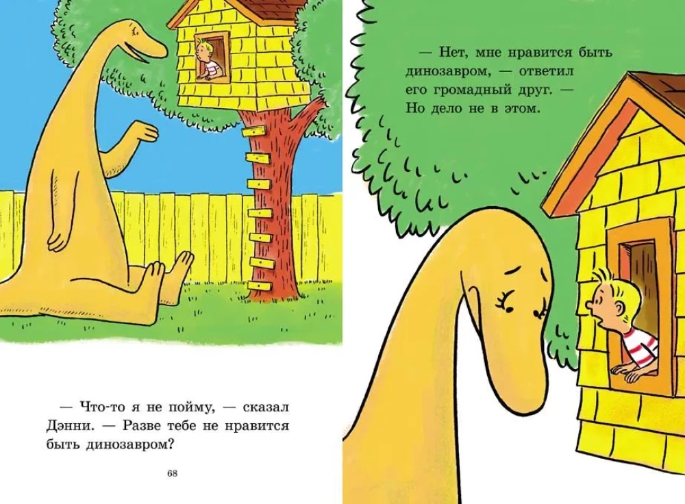 Deni un viņa draugs Dinosaurus