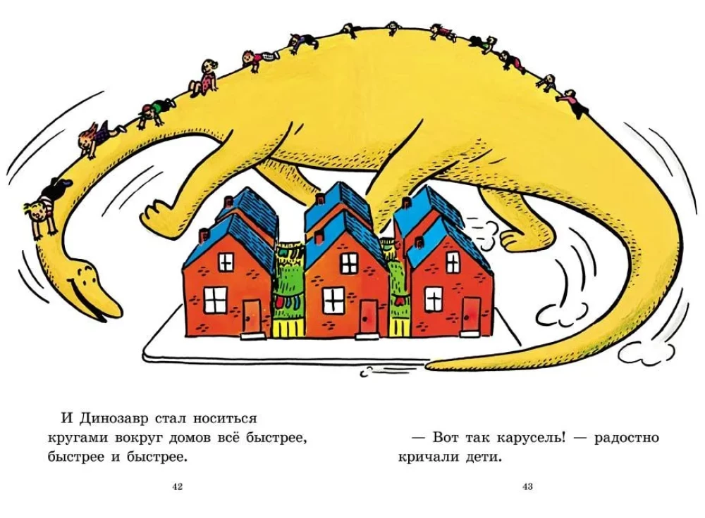Deni un viņa draugs Dinosaurus