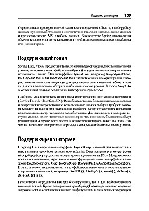 Spring Boot paātrināti. Veidojam mākoņu lietojumprogrammas Java un Kotlin valodā