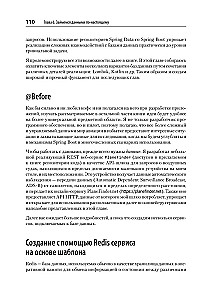 Spring Boot paātrināti. Veidojam mākoņu lietojumprogrammas Java un Kotlin valodā