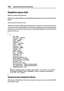 Spring Boot paātrināti. Veidojam mākoņu lietojumprogrammas Java un Kotlin valodā