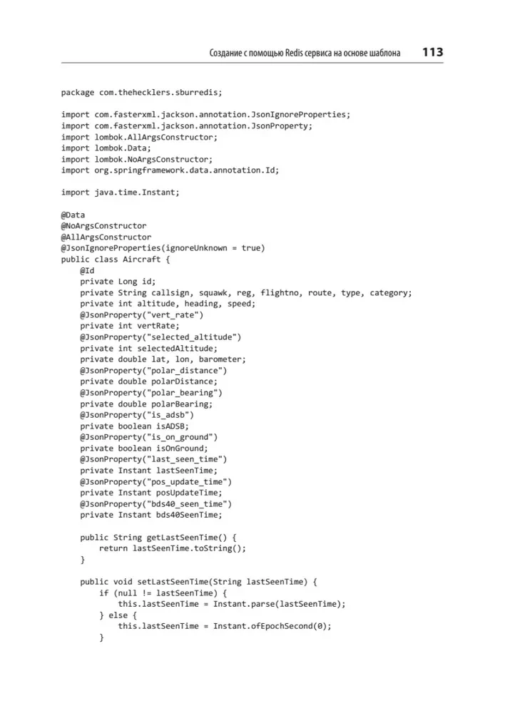 Spring Boot paātrināti. Veidojam mākoņu lietojumprogrammas Java un Kotlin valodā
