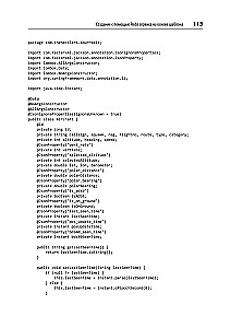 Spring Boot paātrināti. Veidojam mākoņu lietojumprogrammas Java un Kotlin valodā