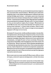 Всё это язык