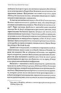 Asertivitātes grāmata. Galvenā prasme savu interešu aizstāvībai, emociju regulēšanai un sociālo attiecību saglabāšanai
