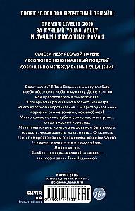 Iemīļotā ragana, Apburošā ragana - Komplektā 2 grāmatas