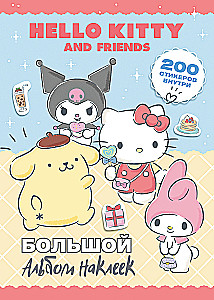 Hello Kitty un draugi. Liels uzlīmju albums