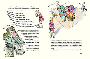 Krāsainais ziediņš