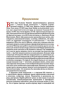 Mūsdienu māksla. Modernisms