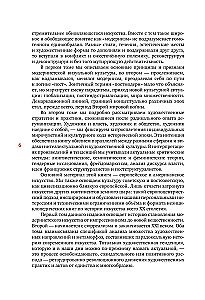 Mūsdienu māksla. Modernisms