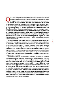 Mūsdienu māksla. Modernisms