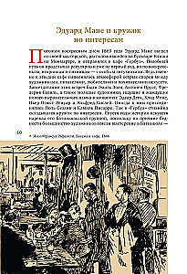 Mūsdienu māksla. Modernisms
