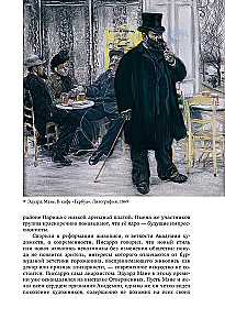 Mūsdienu māksla. Modernisms