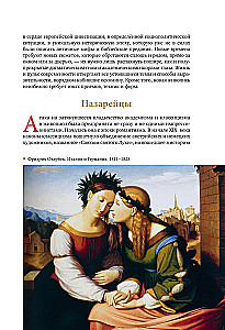 Mūsdienu māksla. Modernisms
