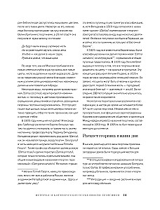 Георгины. Необыкновенные цветы для дома и сада