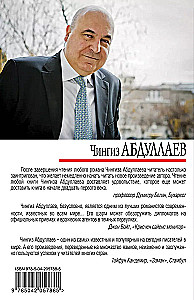 Pārtraukta saikne