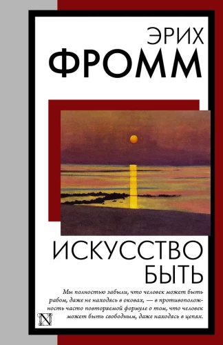 Māksla būt