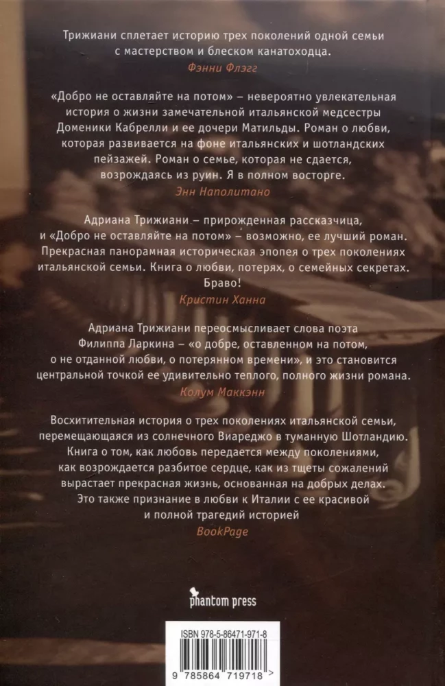 Labestību neatstājiet uz vēlāku laiku