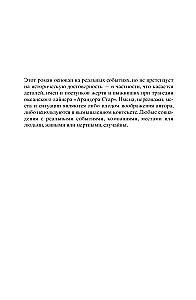 Labestību neatstājiet uz vēlāku laiku