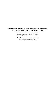 Labestību neatstājiet uz vēlāku laiku