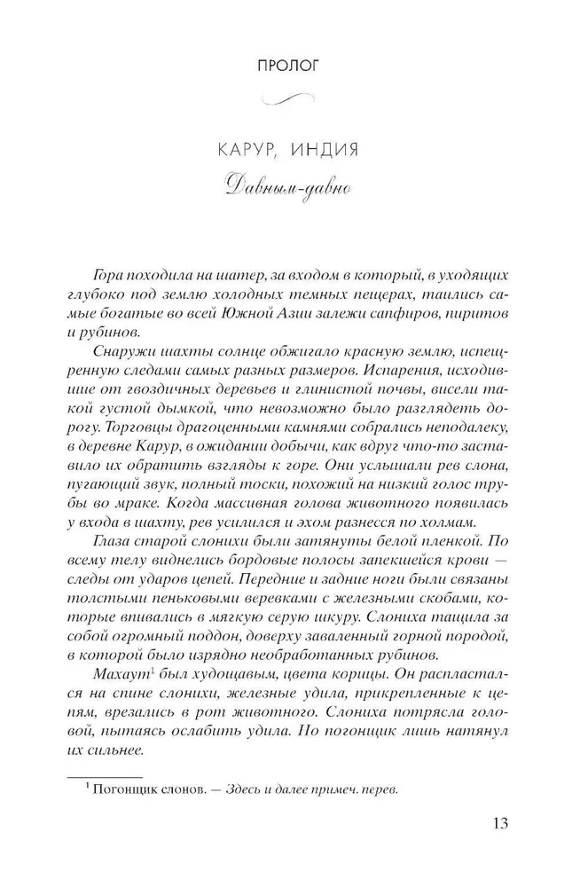Labestību neatstājiet uz vēlāku laiku