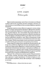 Labestību neatstājiet uz vēlāku laiku