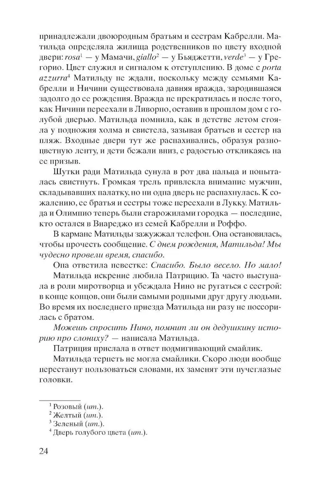 Labestību neatstājiet uz vēlāku laiku