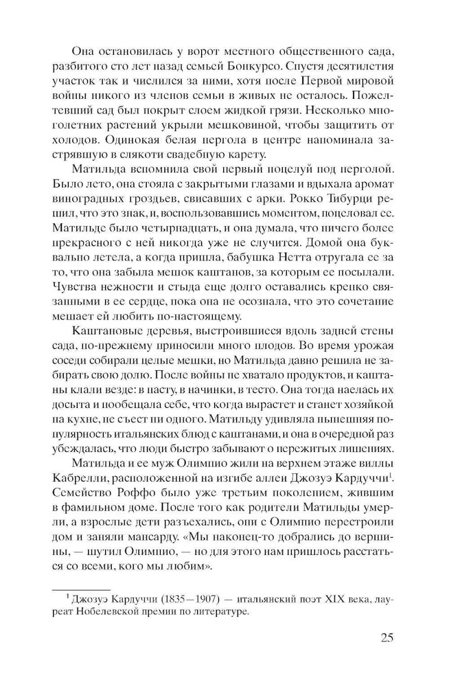 Labestību neatstājiet uz vēlāku laiku