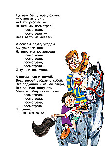 Любимые стихи. Первые сказки