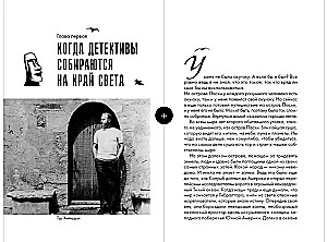 Komplekts no 3 grāmatām: Ceļojums uz Kon-Tiki, Aku-aku, Lieldienu salas noslēpums, Ra