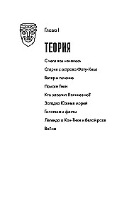 Komplekts no 3 grāmatām: Ceļojums uz Kon-Tiki, Aku-aku, Lieldienu salas noslēpums, Ra